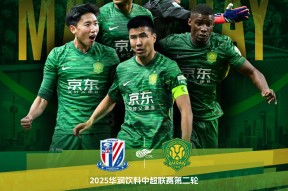 里程碑夜北京国安远射贴柱，全明星赛赛前刷纪录，压力陡增，年轻球员得到机会的简单介绍