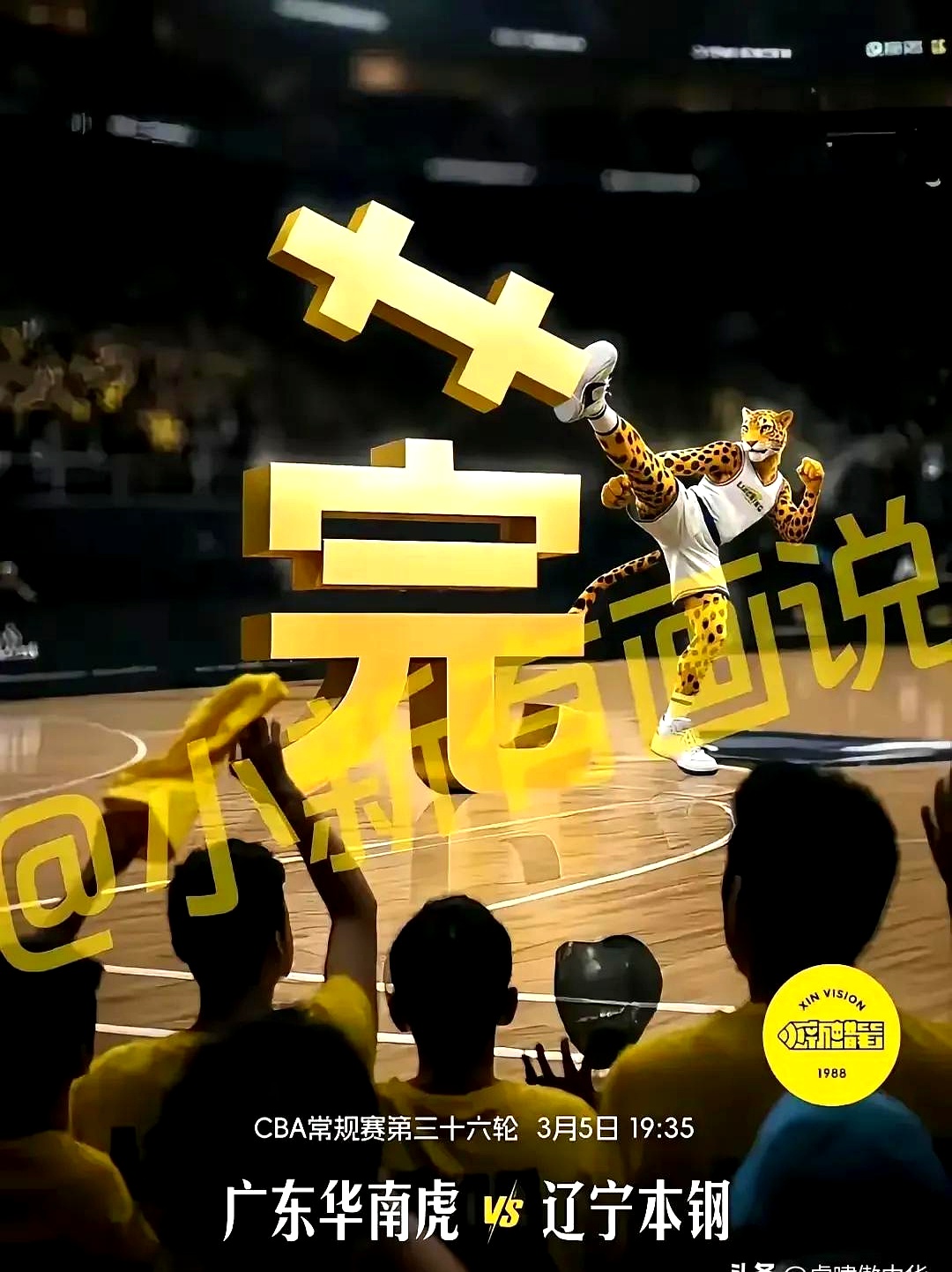 CBA季后赛倒计时；圣安东尼奥马刺国际比赛日主帅复盘；细节引发关注；底气十足；球探报告显示潜力的简单介绍